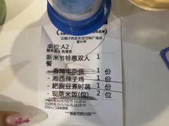 -兰湘子·湘菜小炒(长安万科广场店)