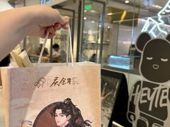 -喜茶(佛山岭南站店)