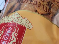-小宝栗子(嘉华国际商业中心店)