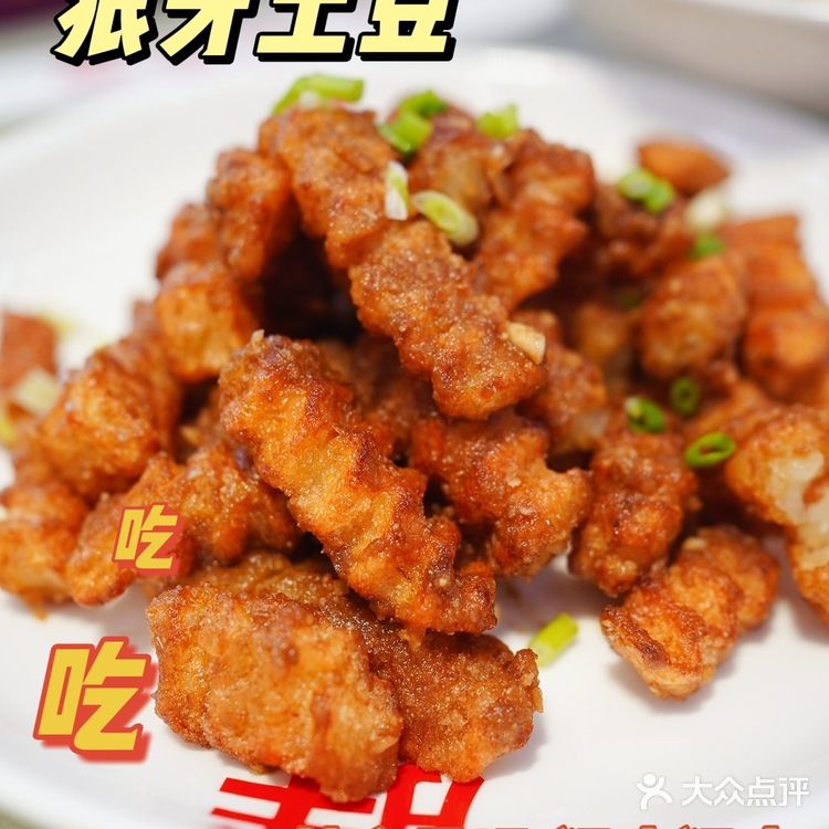 北京新店｜京城排队王：胖妹面庄三里屯店开啦