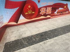 -兰溪青年公园