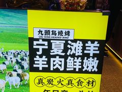 -唐力九头鸟烧烤·罗田吊锅(西云楼店)