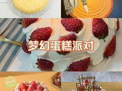 -幸福西饼生日蛋糕·下午茶(东西湖店)
