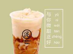 厚黑脏丸烤奶-黑泷堂奶茶(钟楼PARK3·1店)