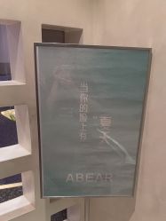 -爱小熊轻医美