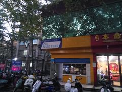 -菜鸟驿站(郑州二七工行家属院5号楼店)