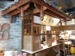 -卞氏菜根香(青羊万达店)