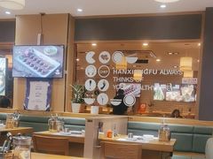 -韩香福脊骨汤锅(上杭路店)