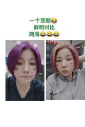 点击看大图 -蚂蚁造型沙龙