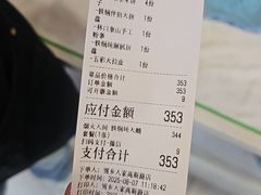 -雪乡人家东北菜·铁锅炖一切(高斯路店)