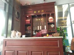 门面-勤德兴(湖滨路店)