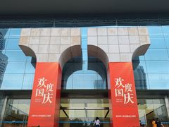 -南京市规划建设展览馆