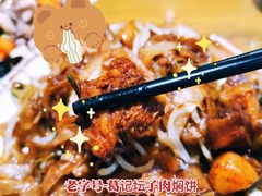 葛记坛子肉焖饼-葛记焖饼(伏牛路店)