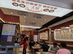 -银记肠粉店(北京路店)