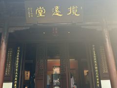 -钱王祠