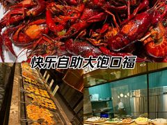 -禾斗海鲜自助(市南银座店)
