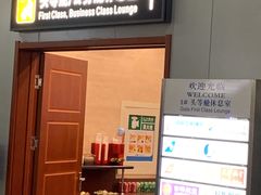 -威海大水泊国际机场