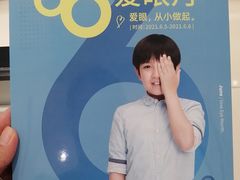-太原茂业天地购物中心