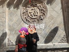 -郭峪古城