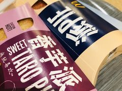 -麦当劳(前海店)