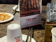 -郑喜旺烧烤(郑州总店)