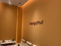 -美泰·Mangothai·清迈云街(天空之城店)