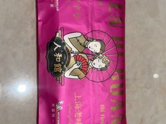 -人和馆·上海菜(徐汇店)