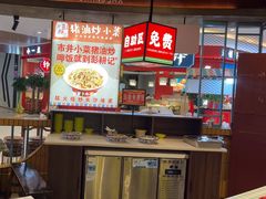 -彭耕记猪油炒小菜(吉联mall店)