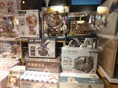 -九木杂物社(东方新天地店)
