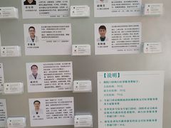 -北京德尔康尼骨科医院