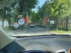 -秦皇岛野生动物园
