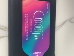 -岁粤Moon·湖景餐厅(月光码头店)