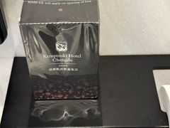 -成都凯宾斯基饭店