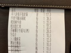 -为什么牛潮汕牛肉火锅(万胜广场店)