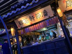 门面-桂满陇天书(南京德基旗舰店)