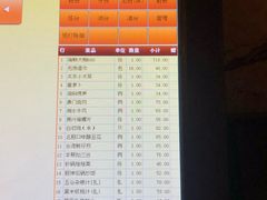 -厦门渔港(成山路店)