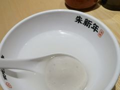 -朱新年·苏式汤团·面点(北寺塔店)