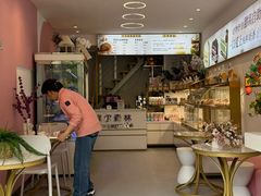 -摩尔森林·蛋糕烘焙·甜品自助(三牌楼店)