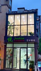 -CHIC 国潮男士发型