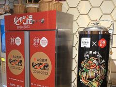 -石榴红了·非遗酥皮烤包子·新疆菜(瑞豪店)