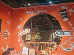 -呷哺呷哺 黄金牧场 (欢乐谷店)