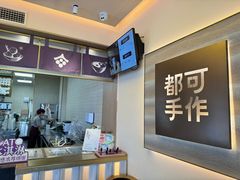 -都可手作(学士街手作店)