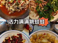 -昱龙大盆牛蛙馆(三兴街总店)