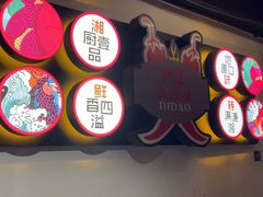 -湘厨壹品(芙蓉广场店)