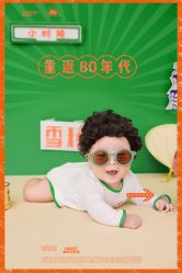 -布格儿童摄影(长春旗舰店)