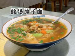 -大嘻咹biangbiang面(历史博物馆店)