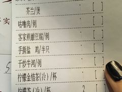 账单-广东道至正餐厅(区庄店)