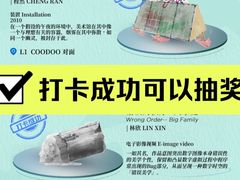 -武汉光谷K11