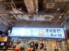 -云味馆·米线·云南菜(惠州华贸店)