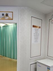 -武汉五洲整形外科医院